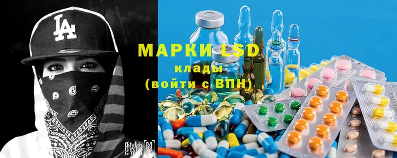 kraken сайт  Лебедянь  LSD-25 экстази кислота  где можно купить  